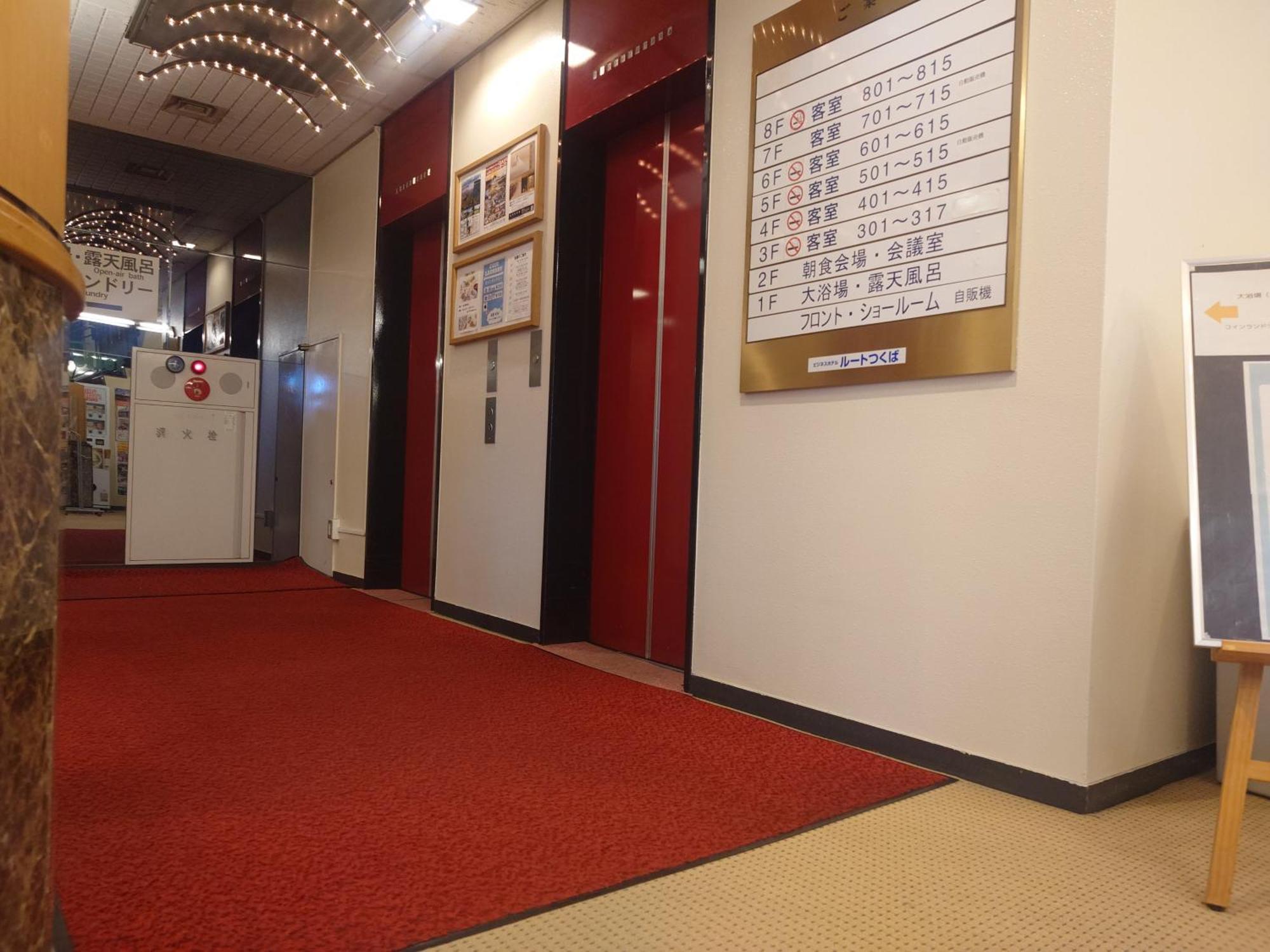 Hotel Route Tsukuba Zewnętrze zdjęcie